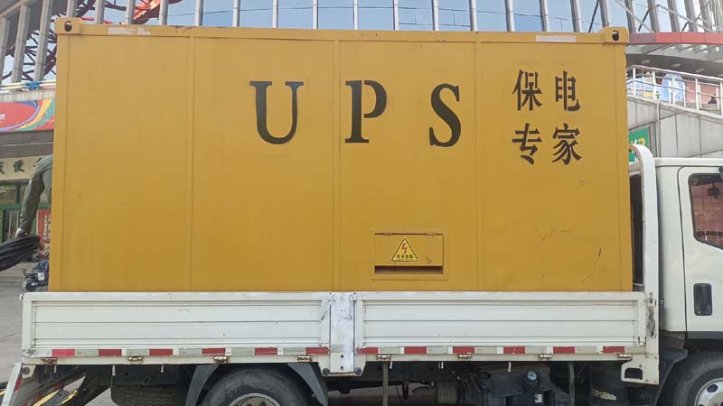 灵台怎样判断柴油发电机组和UPS电源的配合工作是否正常?